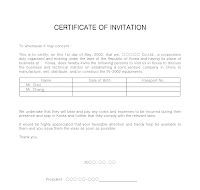 영문 초청장(CERTIFICATE OF INVITATION)